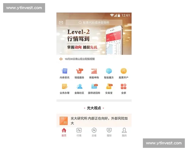 赛果查询平台实时比分数据统计分析与预测服务指南全面专业版介绍 - 副本 - 副本 - 副本 (2) - 副本 - 副本