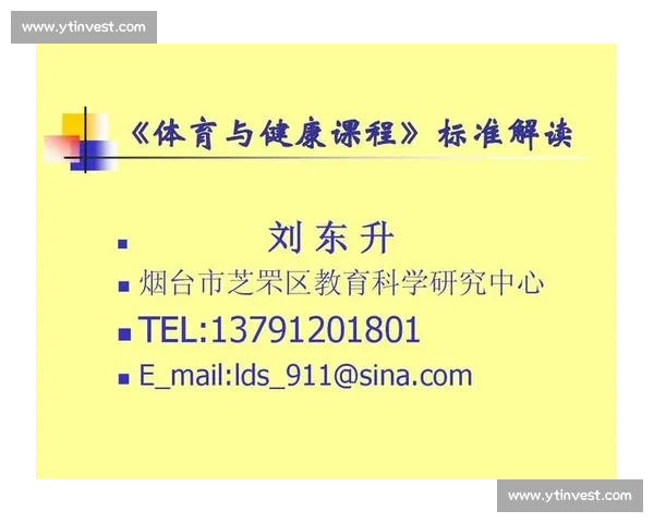 围绕体育比赛判罚规则的标准解读与实际应用分析探讨 - 副本