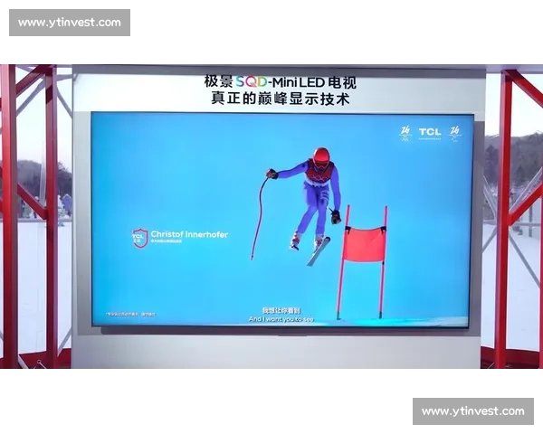 聚焦高清赛事直播打造沉浸式观赛体验引领体育娱乐新潮流 - 副本 - 副本 - 副本