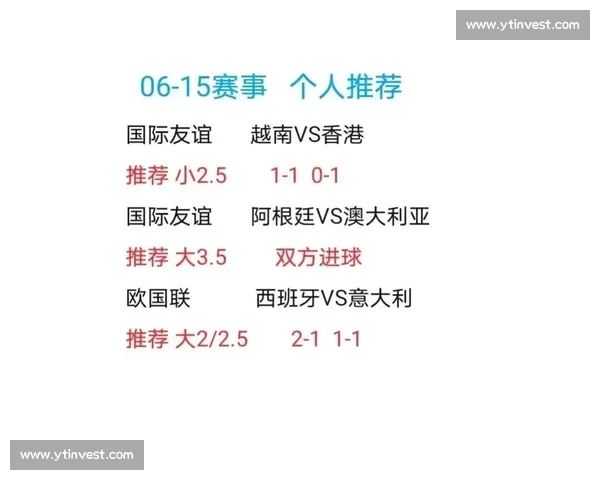 足球赛事手机版实时比分赛程分析精彩直播一站式掌上观赛体验平台 - 副本 - 副本 (2) - 副本